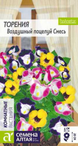 Торения Каваи Воздушный поцелуй, смесь  купить