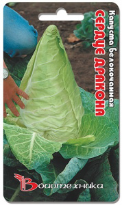 Капуста Сердце дракона 0,5г купить