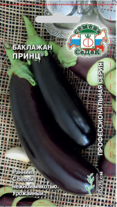 Баклажан Принц  купить