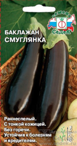 Баклажан Смуглянка  купить