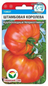 Томат Штамбовая королева купить