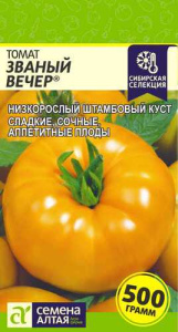 Томат Званый Вечер купить