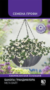 Бакопа Мега Вайт купить