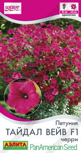 Петуния Тайдал Вейв F1 Черри  купить