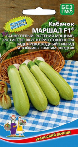 Кабачок Маршал  купить