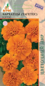 Бархатцы Портос  купить