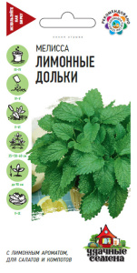 Мелисса Лимонные дольки Уд. с. купить