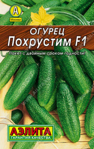 Огурец Похрустим F1 купить