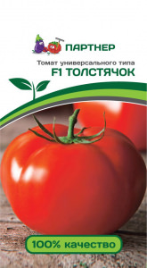 Томат Толстячок F1 купить