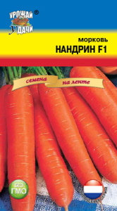 Морковь лента Нандрин F1  купить