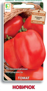 Томат Новичок купить