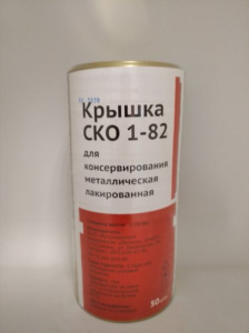 Крышка метал СКО-1-82 блок 50шт/8 купить