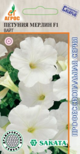 Петуния Мерлин F1 Вайт купить
