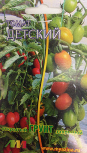 Томат Детский Сливки-Оливки  купить