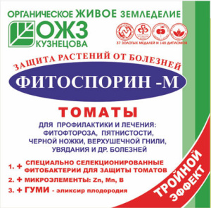Фитоспорин-М ТОМАТ 10г купить