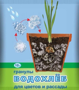 Водохлеб 10г купить