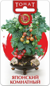 Томат Японский комнатный  купить
