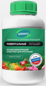 Цимус универсальный 750г купить