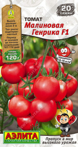Томат Малиновая Генрика F1  купить