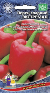 Перец Экстремал  купить