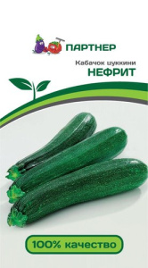 Кабачок Нефрит цуккини купить