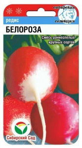 Редис Белороза смесь  купить