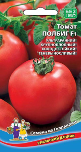 Томат Полбиг F1  купить
