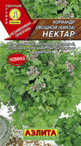 Кориандр Нектар  купить
