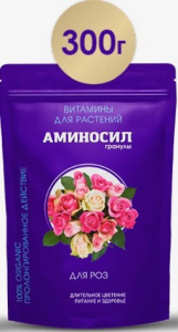Аминосил д/роз, гранулы 300г купить
