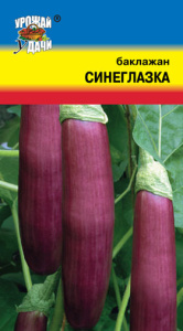 Баклажан Синеглазка купить