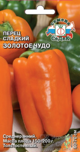 Перец Золотое чудо  купить