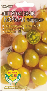 Томат Штурмовик Норман  купить