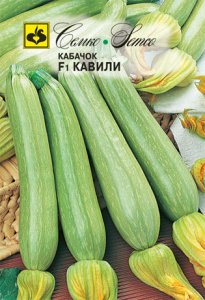 Кабачок Кавили F1 цуккини купить