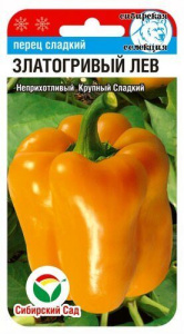 Перец Златогривый Лев  купить