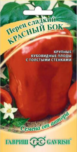 Перец Красный бок автор.  купить