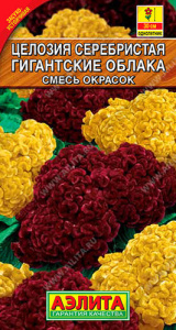 Целозия серебристая Гигантские облака, смесь  купить