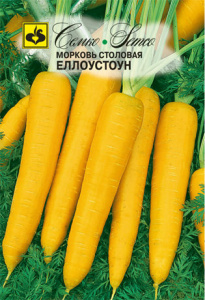 Морковь Еллоустоун  купить
