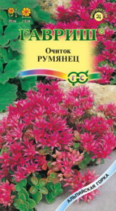 Седум ложный Румянец  купить