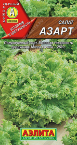 Салат Азарт полукочанный купить