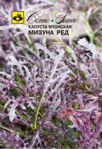Капуста (японская) Мизуна Ред салатная  купить