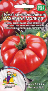 Томат Сахарная Молния ® купить