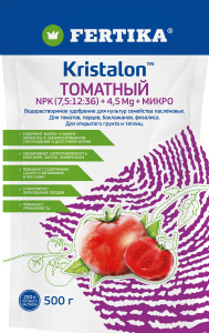 ФЕРТИКА Кристалон томатный 0.5кг купить