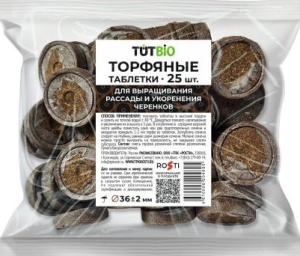 Торфотаблетка d 36 (1уп-25шт) ТУТ БИО купить