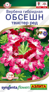 Вербена Обсешн твистер ред купить