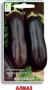 Баклажан Алмаз купить