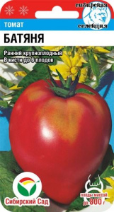 Томат Батяня  купить