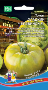 Томат Сладкий Челябинск F1 купить