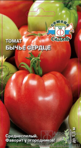 Томат Бычье сердце  купить