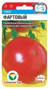 Томат Фартовый 20шт купить