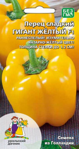Перец Гигант Желтый F1 купить